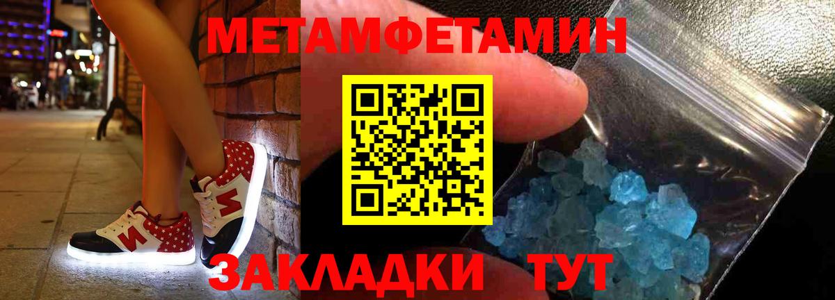 АМФ VHQ  Вход с VPN  Шумерля 