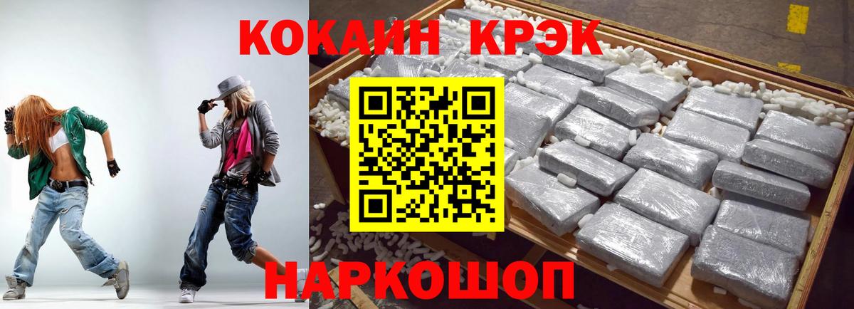 Cocaine 99%  Вход с VPN  Шумерля  КОКАИН Columbia 
