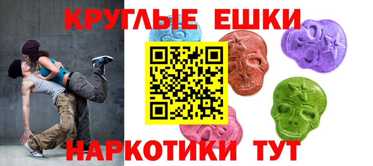 Ecstasy Дубай Шумерля