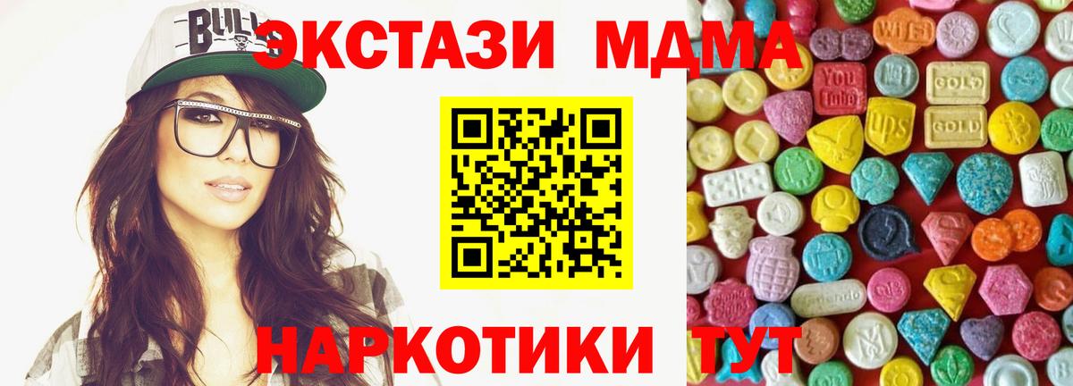 Экстази louis Vuitton  Экстази диски  Шумерля  Вход с VPN 