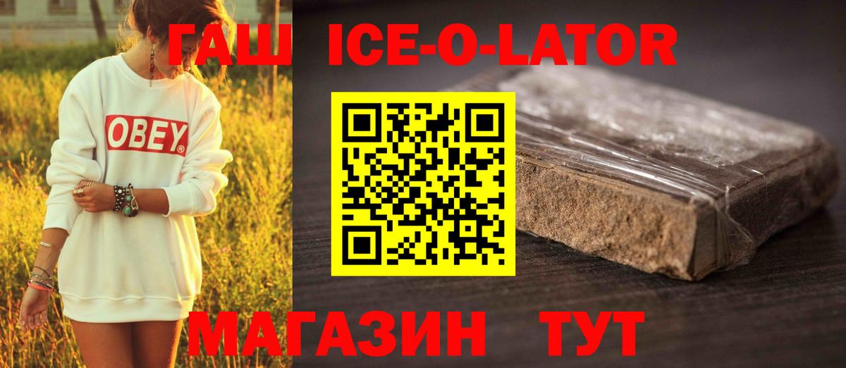 ГАШИШ индика сатива Шумерля