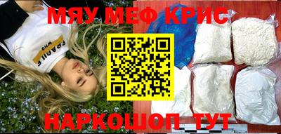 соль ск Камышлов