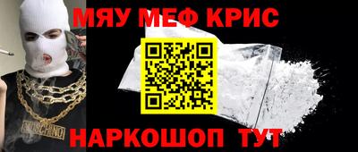 марки nbome Кандалакша
