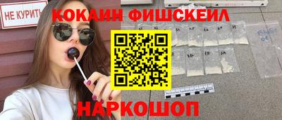 бутик Канаш