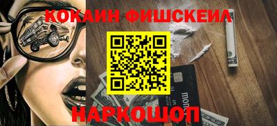 марки nbome Кандалакша