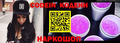 соль ск Камышлов