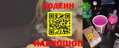 соль ск Камышлов