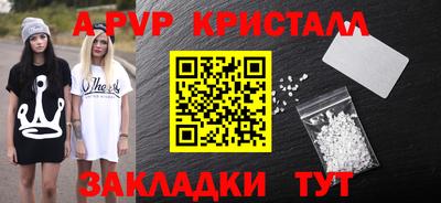 бутик Канаш