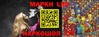 бутик Канаш