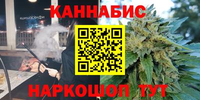 марки nbome Кандалакша