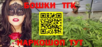 марки nbome Кандалакша
