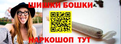 бутик Канаш