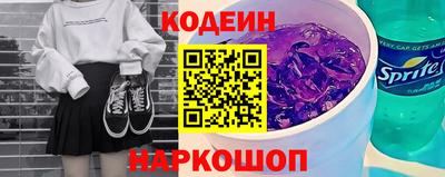бутик Канаш
