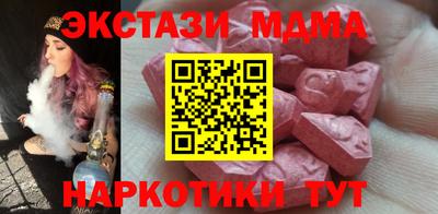 соль ск Камышлов