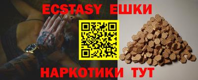 марки nbome Кандалакша