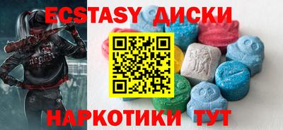 соль ск Камышлов