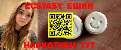 бутик Канаш