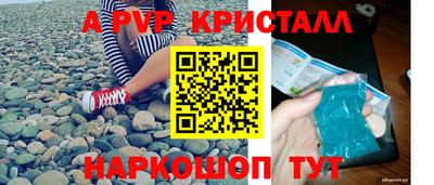 марки nbome Кандалакша