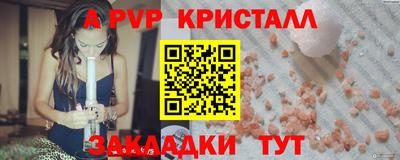 бутик Канаш