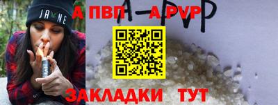 марки nbome Кандалакша