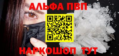 марки nbome Кандалакша