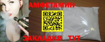 соль ск Камышлов