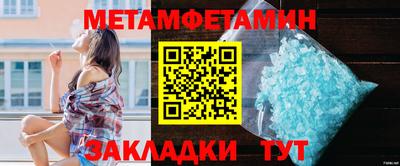 марки nbome Кандалакша