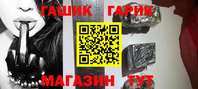 бутик Канаш