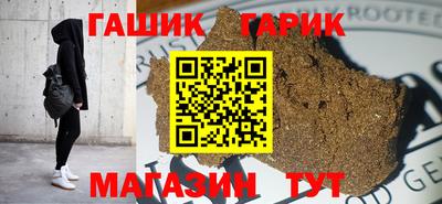 марки nbome Кандалакша