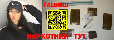 бутик Канаш