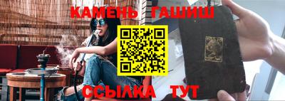 бутик Канаш