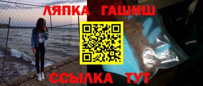марки nbome Кандалакша