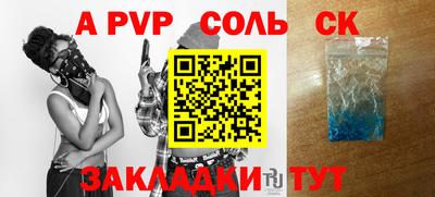бутик Канаш