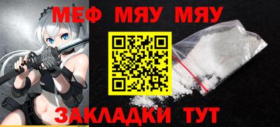 марки nbome Кандалакша