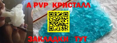 марки nbome Кандалакша