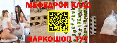 соль ск Камышлов
