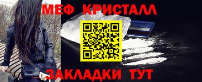 марки nbome Кандалакша
