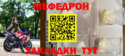 марки nbome Кандалакша