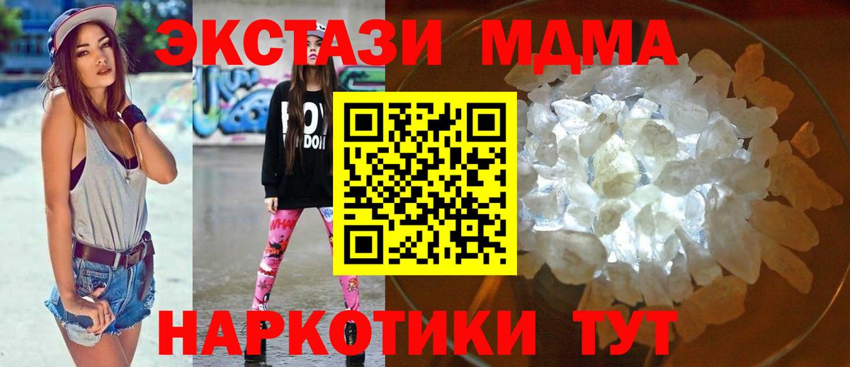 МДМА VHQ Шумерля