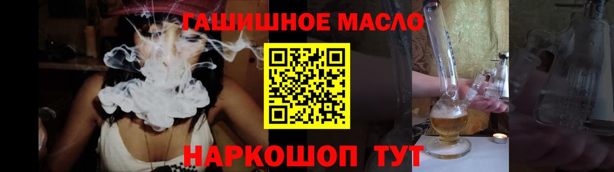Шумерля  ТГК вейп  купить  сайты  Вход с VPN 