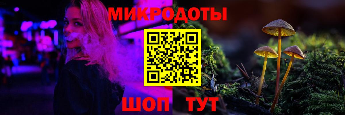 Галлюциногенные грибы MAGIC MUSHROOMS Шумерля