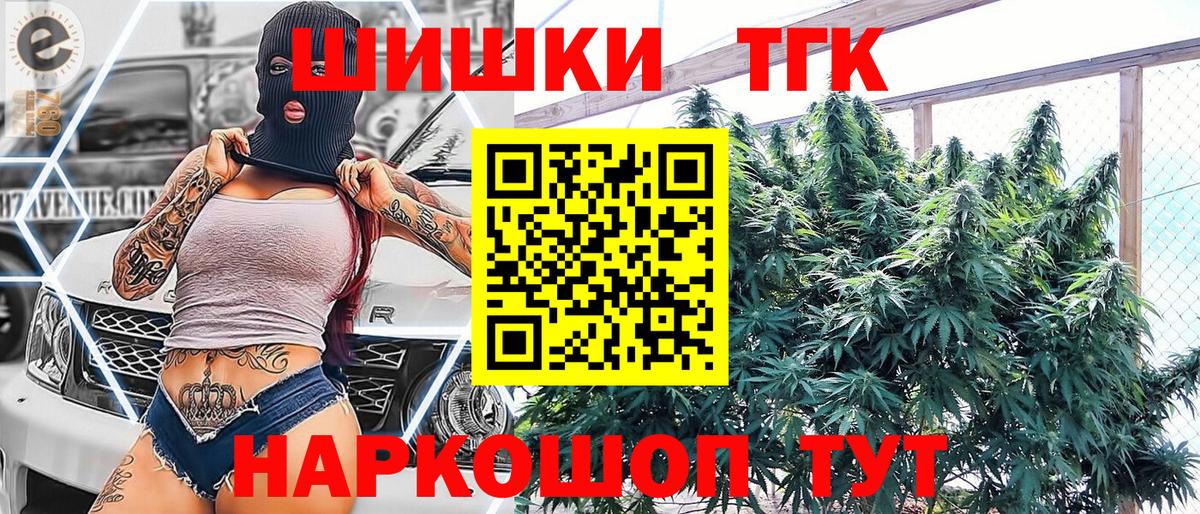 Шишки марихуана AK-47 Шумерля