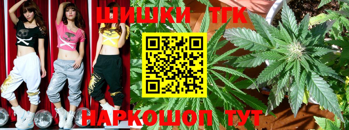 Конопля планчик  Бошки марихуана марихуана  Вход с VPN  Шумерля  Бошки Шишки тримм 